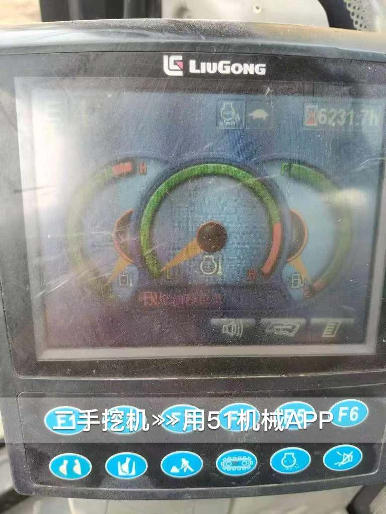 51挖机